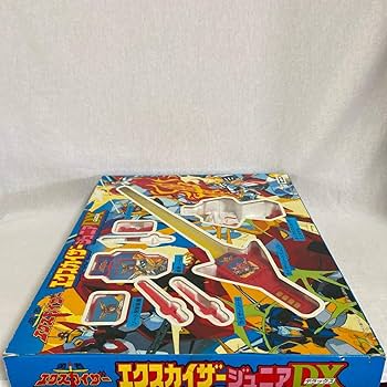 Amazon.co.jp: 当時物 旧タカラ セブン 勇者エクスカイザー